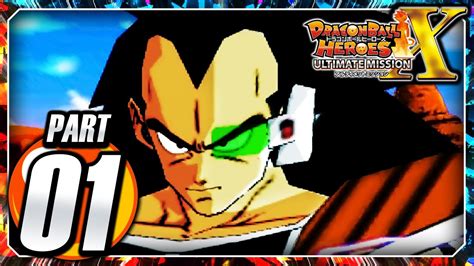 Dragon Ball Heroes Ultimate Mission X 3DS: Part 1 .
